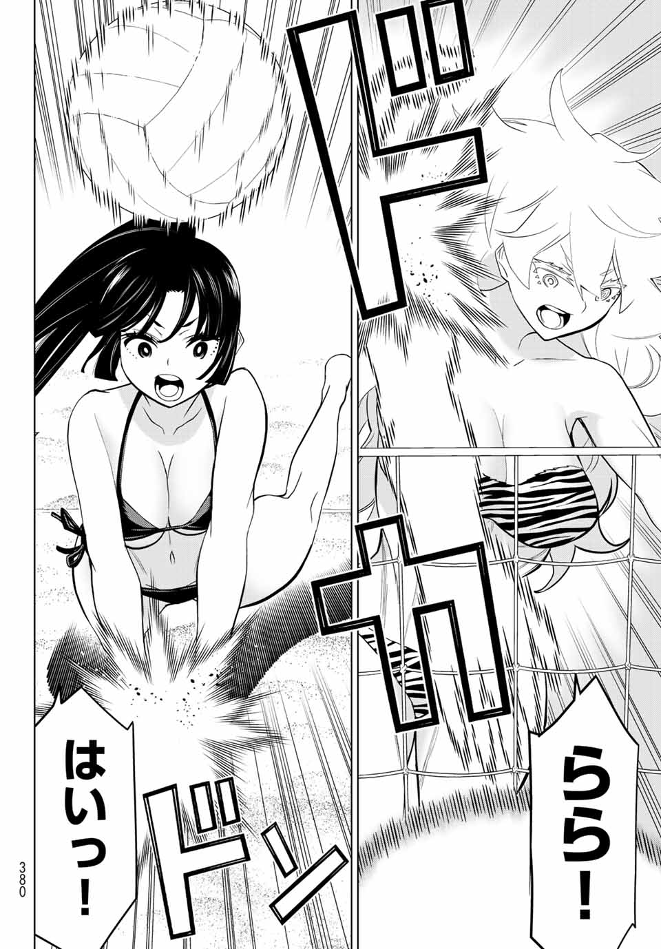JIKAN TEISHI YUUSHA - YOMEI 3-KA NO SETTEI JA SEKAI O SUKUU NI WA MIJIKA SUGIRU - raw - Chapter 27.2 - https://jpdd.ccdd.to/JPDD/jikanteishiyuushayomei3kanosetteijasekaiosukuuniwamijikasugiru/203202/pjpt34g1twr.jpg