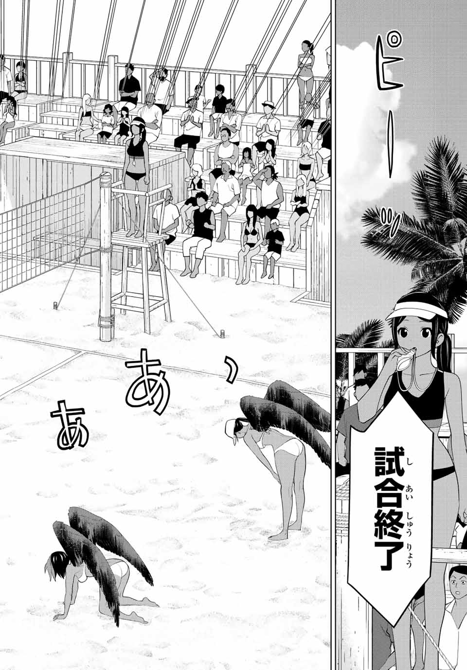 JIKAN TEISHI YUUSHA - YOMEI 3-KA NO SETTEI JA SEKAI O SUKUU NI WA MIJIKA SUGIRU - raw - Chapter 28.1 - https://jpdd.ccdd.to/JPDD/jikanteishiyuushayomei3kanosetteijasekaiosukuuniwamijikasugiru/206125/4szsdme0heu.jpg