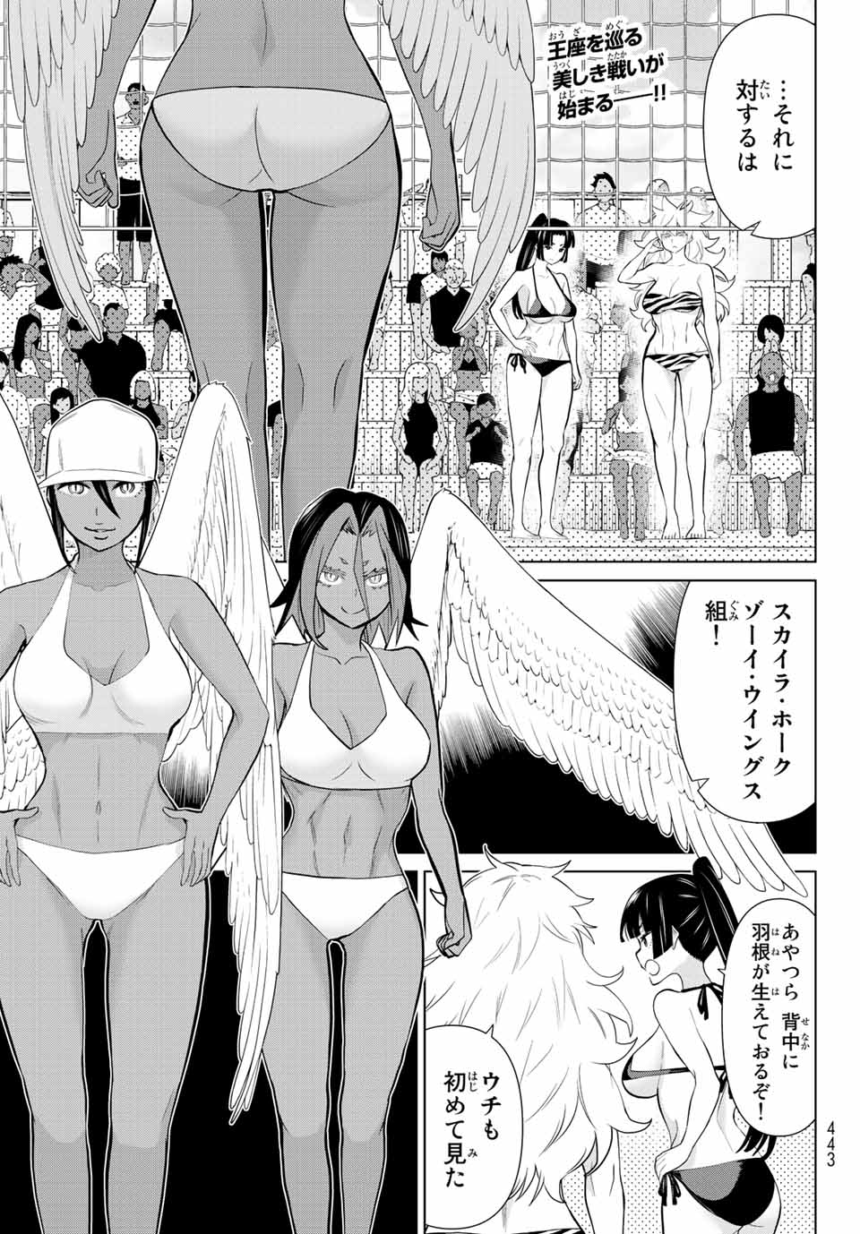JIKAN TEISHI YUUSHA - YOMEI 3-KA NO SETTEI JA SEKAI O SUKUU NI WA MIJIKA SUGIRU - raw - Chapter 28.1 - https://jpdd.ccdd.to/JPDD/jikanteishiyuushayomei3kanosetteijasekaiosukuuniwamijikasugiru/206125/am0whtknrcz.jpg