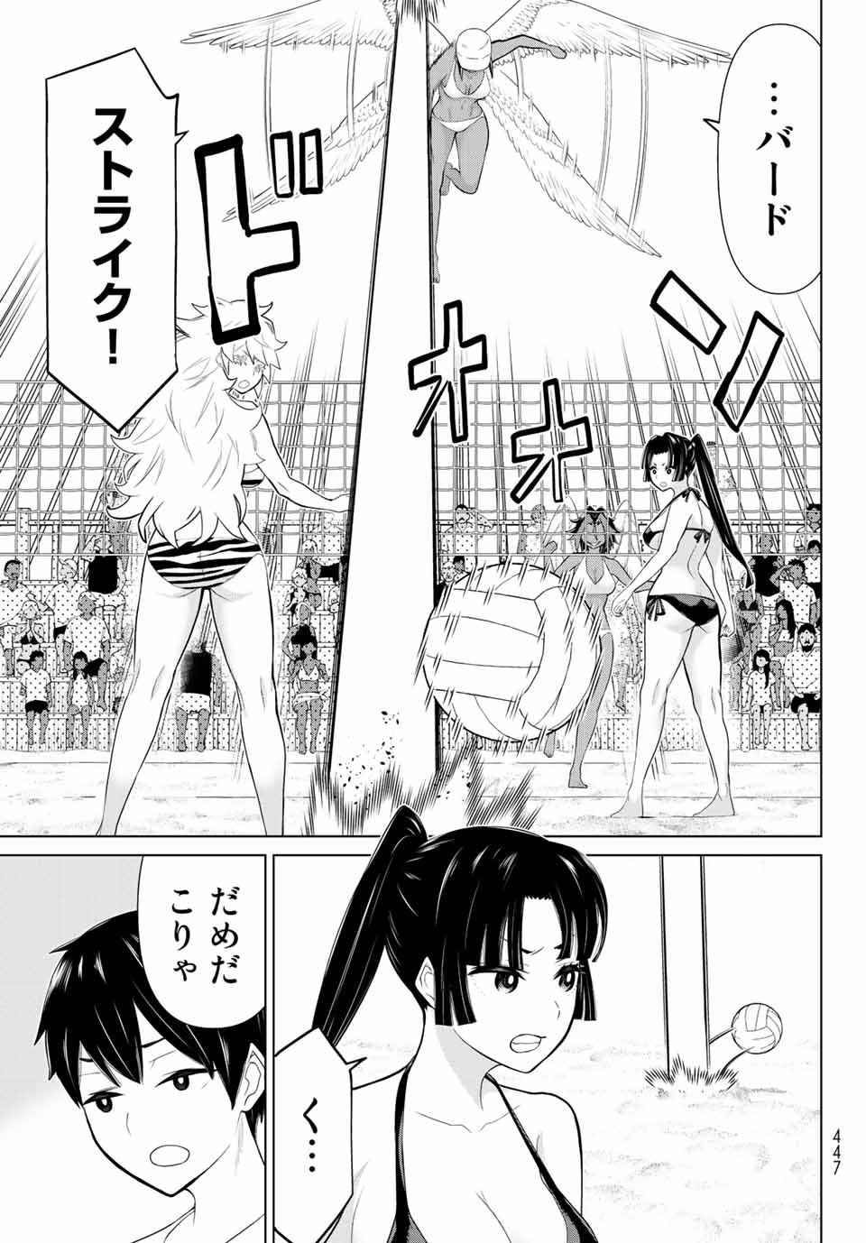 JIKAN TEISHI YUUSHA - YOMEI 3-KA NO SETTEI JA SEKAI O SUKUU NI WA MIJIKA SUGIRU - raw - Chapter 28.1 - https://jpdd.ccdd.to/JPDD/jikanteishiyuushayomei3kanosetteijasekaiosukuuniwamijikasugiru/206125/c0lqvo44x30.jpg