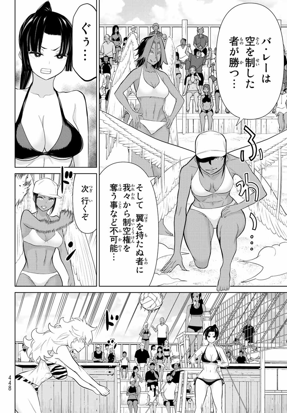JIKAN TEISHI YUUSHA - YOMEI 3-KA NO SETTEI JA SEKAI O SUKUU NI WA MIJIKA SUGIRU - raw - Chapter 28.1 - https://jpdd.ccdd.to/JPDD/jikanteishiyuushayomei3kanosetteijasekaiosukuuniwamijikasugiru/206125/q21adwkgvod.jpg
