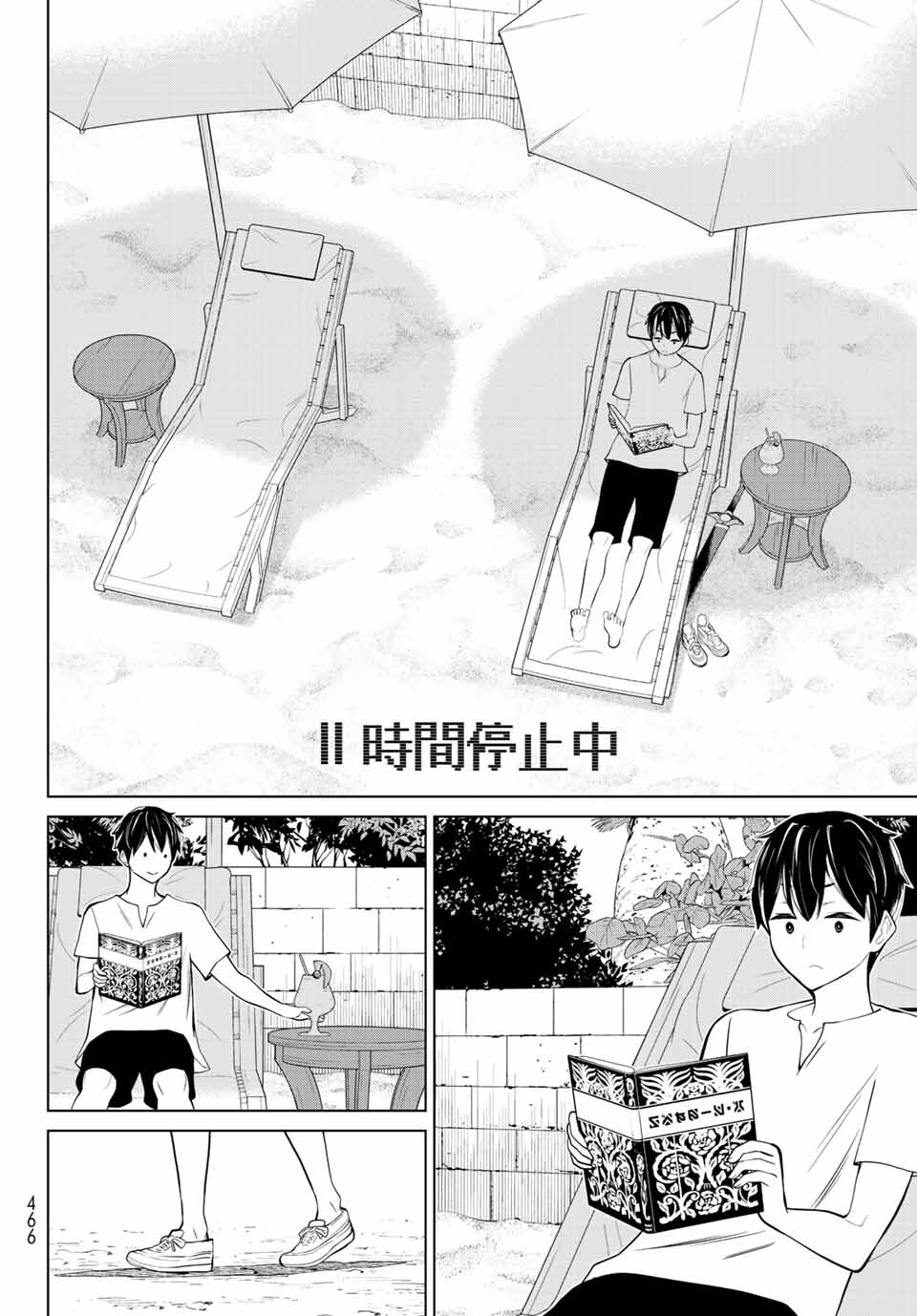 JIKAN TEISHI YUUSHA - YOMEI 3-KA NO SETTEI JA SEKAI O SUKUU NI WA MIJIKA SUGIRU - raw - Chapter 28.1 - https://jpdd.ccdd.to/JPDD/jikanteishiyuushayomei3kanosetteijasekaiosukuuniwamijikasugiru/206125/qriiwwyziof.jpg