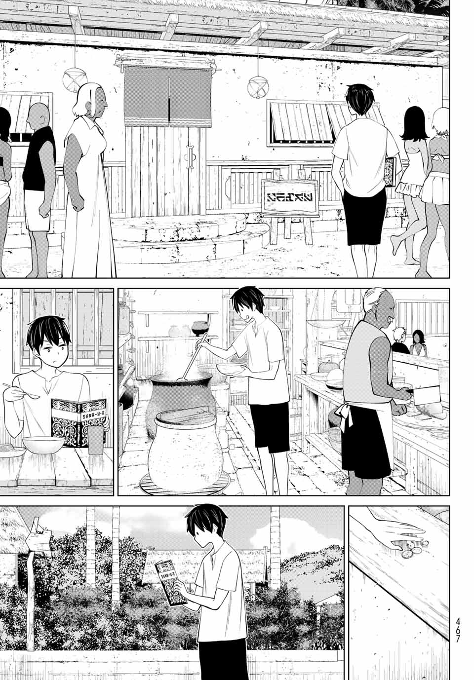 JIKAN TEISHI YUUSHA - YOMEI 3-KA NO SETTEI JA SEKAI O SUKUU NI WA MIJIKA SUGIRU - raw - Chapter 28.1 - https://jpdd.ccdd.to/JPDD/jikanteishiyuushayomei3kanosetteijasekaiosukuuniwamijikasugiru/206125/ux2zcscnzra.jpg