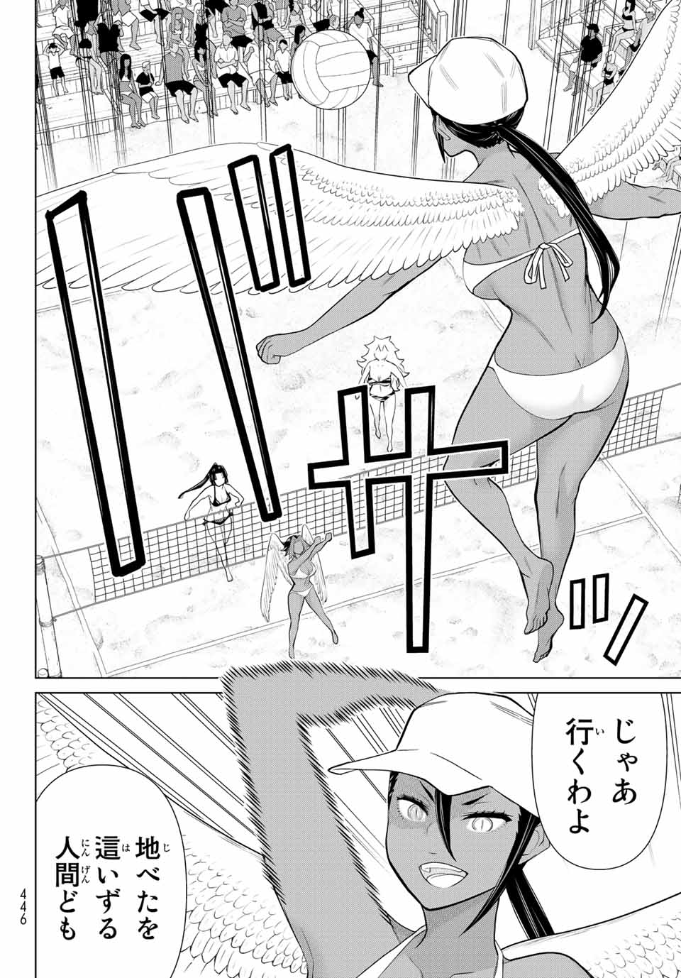 JIKAN TEISHI YUUSHA - YOMEI 3-KA NO SETTEI JA SEKAI O SUKUU NI WA MIJIKA SUGIRU - raw - Chapter 28.1 - https://jpdd.ccdd.to/JPDD/jikanteishiyuushayomei3kanosetteijasekaiosukuuniwamijikasugiru/206125/xhipbwsu1vq.jpg