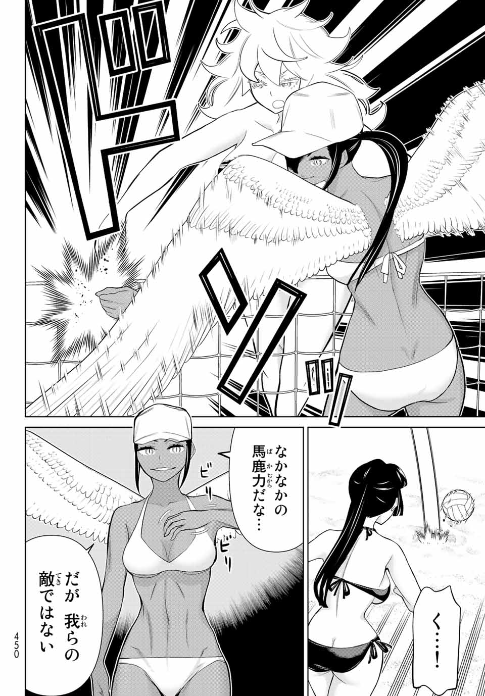 JIKAN TEISHI YUUSHA - YOMEI 3-KA NO SETTEI JA SEKAI O SUKUU NI WA MIJIKA SUGIRU - raw - Chapter 28.1 - https://jpdd.ccdd.to/JPDD/jikanteishiyuushayomei3kanosetteijasekaiosukuuniwamijikasugiru/206125/ycytpi4qbqe.jpg
