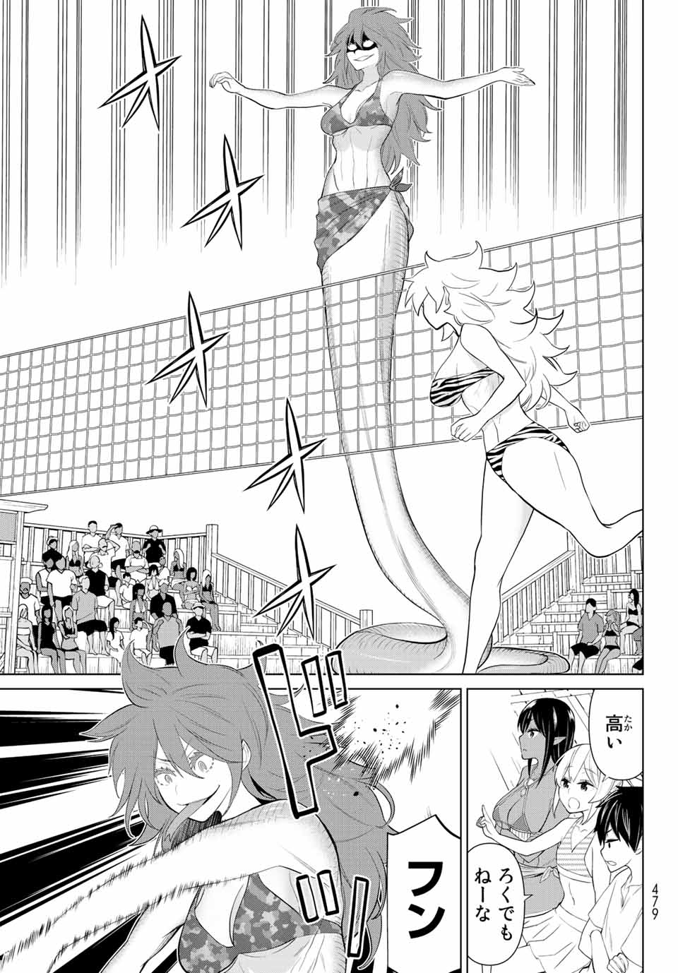 JIKAN TEISHI YUUSHA - YOMEI 3-KA NO SETTEI JA SEKAI O SUKUU NI WA MIJIKA SUGIRU - raw - Chapter 28.2 - https://jpdd.ccdd.to/JPDD/jikanteishiyuushayomei3kanosetteijasekaiosukuuniwamijikasugiru/206126/xtauwrpsnix.jpg