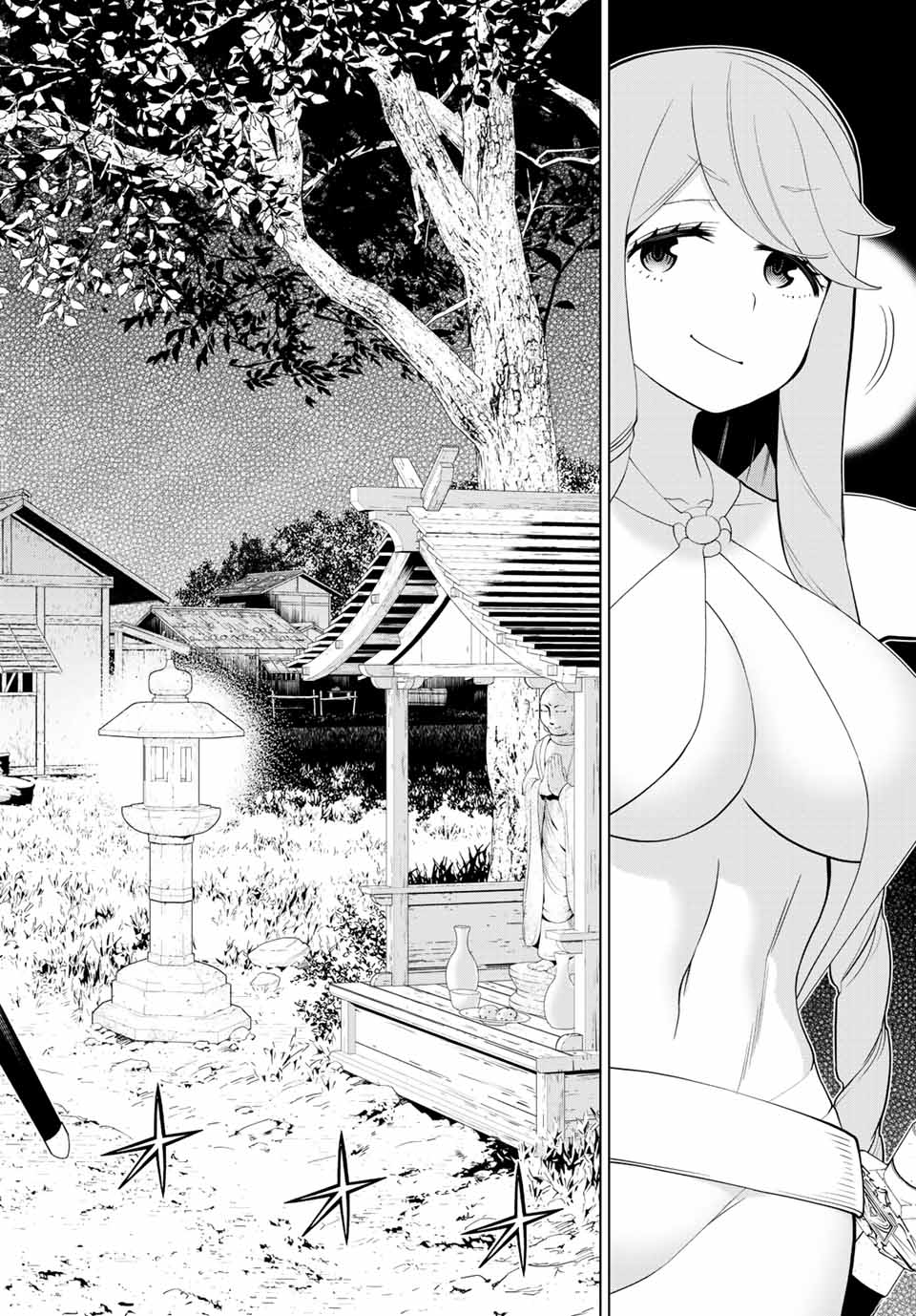 JIKAN TEISHI YUUSHA - YOMEI 3-KA NO SETTEI JA SEKAI O SUKUU NI WA MIJIKA SUGIRU - raw - Chapter 29.1 - https://jpdd.ccdd.to/JPDD/jikanteishiyuushayomei3kanosetteijasekaiosukuuniwamijikasugiru/208954/1hjl0ucqco3.jpg
