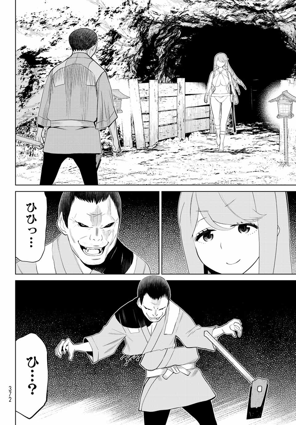 JIKAN TEISHI YUUSHA - YOMEI 3-KA NO SETTEI JA SEKAI O SUKUU NI WA MIJIKA SUGIRU - raw - Chapter 29.1 - https://jpdd.ccdd.to/JPDD/jikanteishiyuushayomei3kanosetteijasekaiosukuuniwamijikasugiru/208954/5fj0lji3qep.jpg
