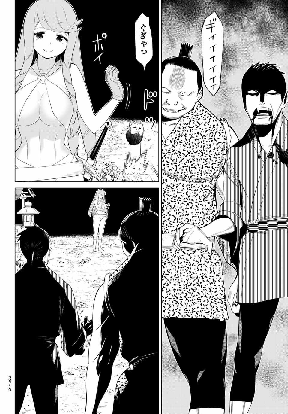 JIKAN TEISHI YUUSHA - YOMEI 3-KA NO SETTEI JA SEKAI O SUKUU NI WA MIJIKA SUGIRU - raw - Chapter 29.1 - https://jpdd.ccdd.to/JPDD/jikanteishiyuushayomei3kanosetteijasekaiosukuuniwamijikasugiru/208954/dyteg5xclll.jpg