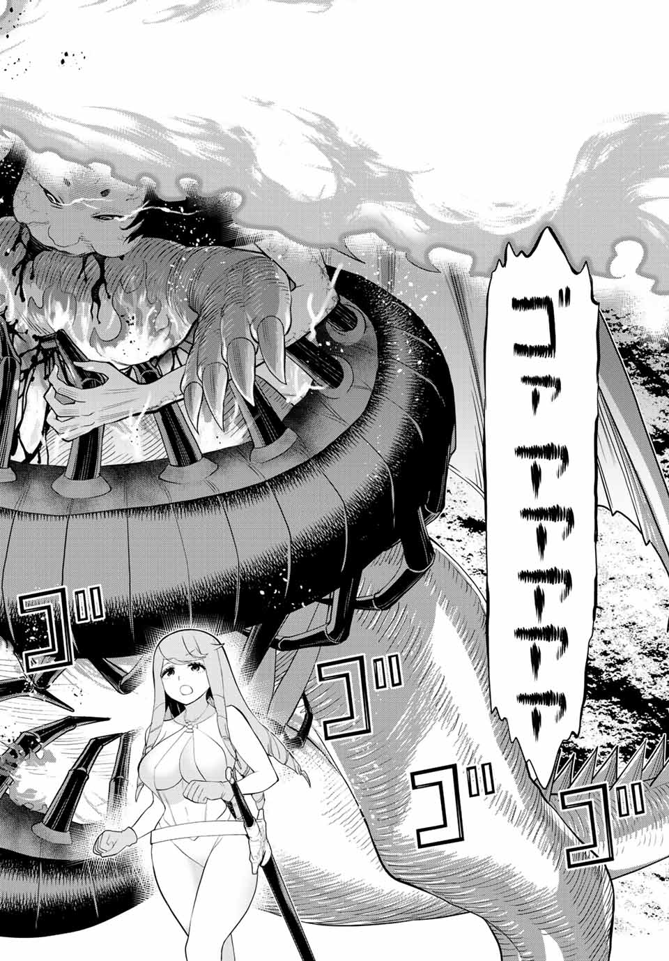 JIKAN TEISHI YUUSHA - YOMEI 3-KA NO SETTEI JA SEKAI O SUKUU NI WA MIJIKA SUGIRU - raw - Chapter 29.1 - https://jpdd.ccdd.to/JPDD/jikanteishiyuushayomei3kanosetteijasekaiosukuuniwamijikasugiru/208954/fgksy5o25mb.jpg