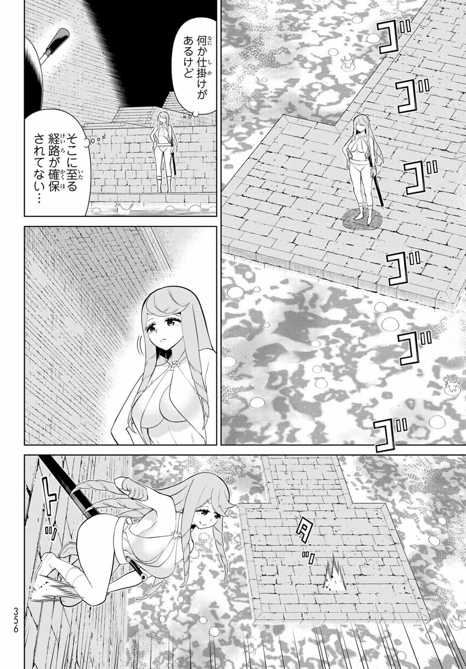 JIKAN TEISHI YUUSHA - YOMEI 3-KA NO SETTEI JA SEKAI O SUKUU NI WA MIJIKA SUGIRU - raw - Chapter 29.1 - https://jpdd.ccdd.to/JPDD/jikanteishiyuushayomei3kanosetteijasekaiosukuuniwamijikasugiru/208954/gq01jeyqvph.jpg