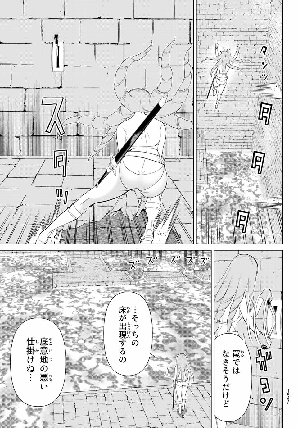 JIKAN TEISHI YUUSHA - YOMEI 3-KA NO SETTEI JA SEKAI O SUKUU NI WA MIJIKA SUGIRU - raw - Chapter 29.1 - https://jpdd.ccdd.to/JPDD/jikanteishiyuushayomei3kanosetteijasekaiosukuuniwamijikasugiru/208954/nmotsssq3yl.jpg
