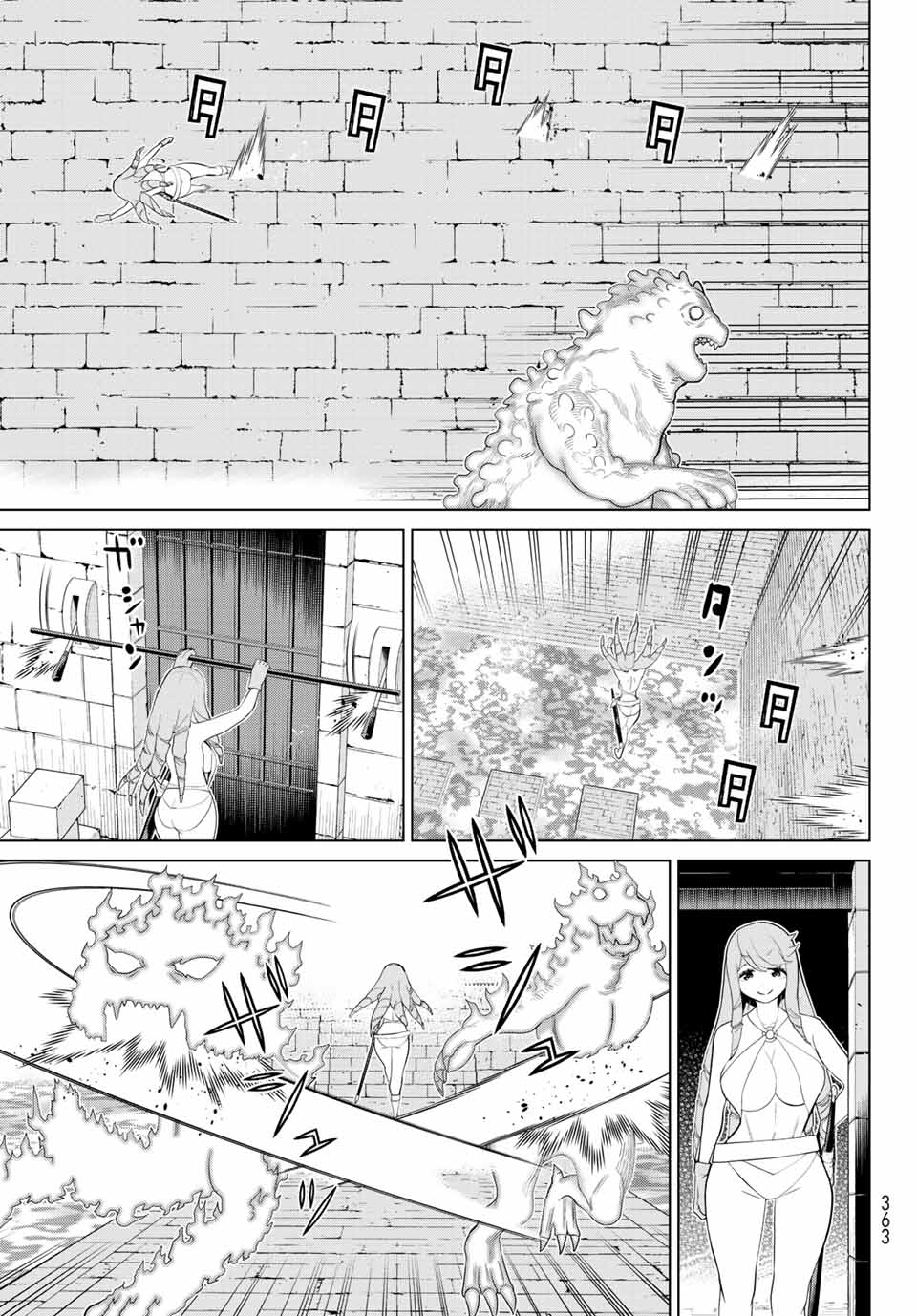 JIKAN TEISHI YUUSHA - YOMEI 3-KA NO SETTEI JA SEKAI O SUKUU NI WA MIJIKA SUGIRU - raw - Chapter 29.1 - https://jpdd.ccdd.to/JPDD/jikanteishiyuushayomei3kanosetteijasekaiosukuuniwamijikasugiru/208954/olehrls0lmj.jpg