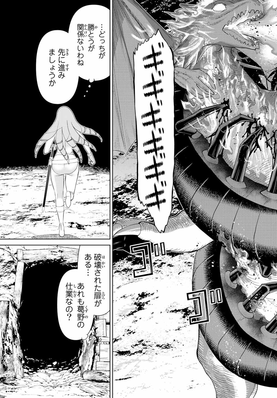 JIKAN TEISHI YUUSHA - YOMEI 3-KA NO SETTEI JA SEKAI O SUKUU NI WA MIJIKA SUGIRU - raw - Chapter 29.1 - https://jpdd.ccdd.to/JPDD/jikanteishiyuushayomei3kanosetteijasekaiosukuuniwamijikasugiru/208954/rbxlwqnqazm.jpg
