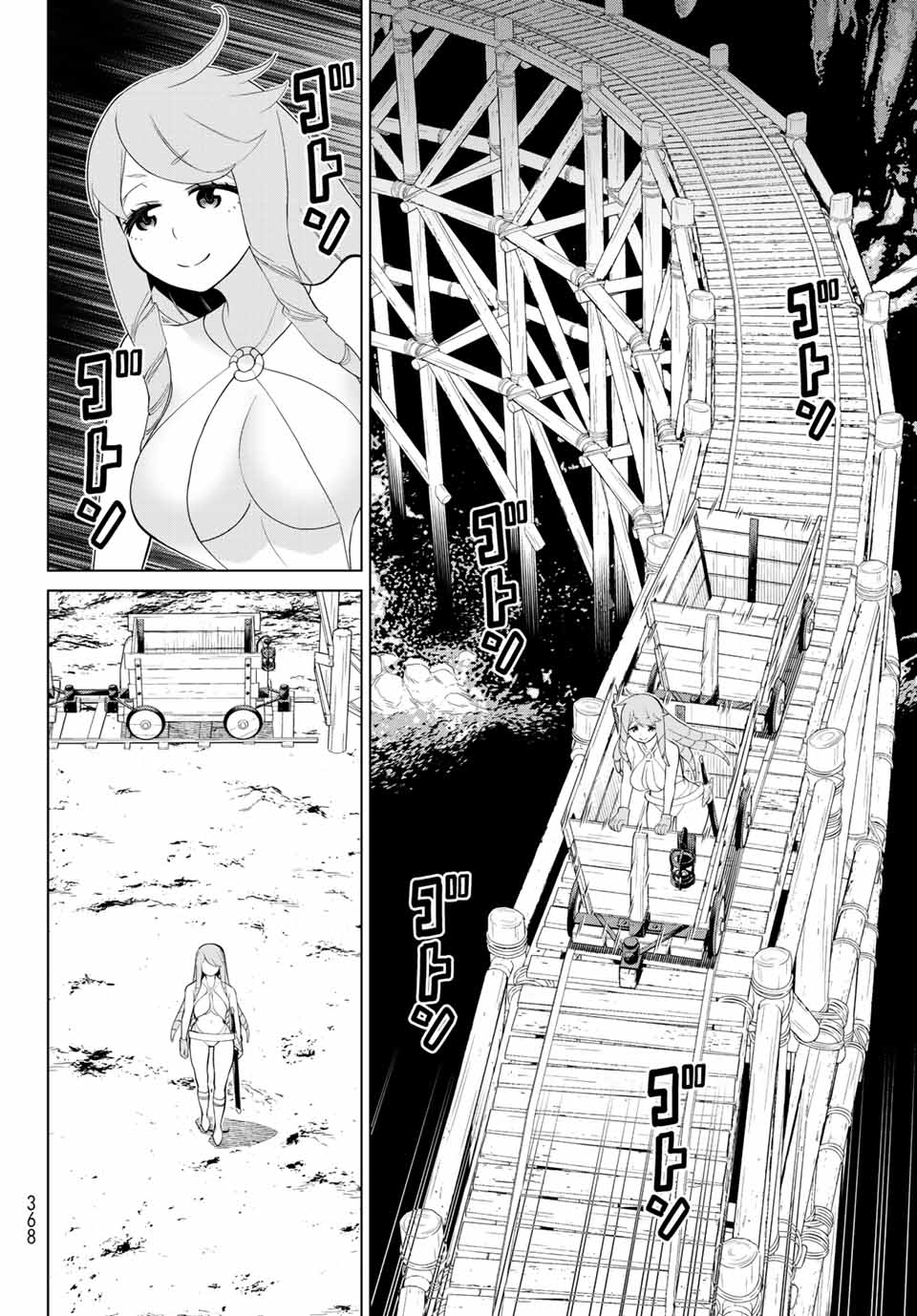 JIKAN TEISHI YUUSHA - YOMEI 3-KA NO SETTEI JA SEKAI O SUKUU NI WA MIJIKA SUGIRU - raw - Chapter 29.1 - https://jpdd.ccdd.to/JPDD/jikanteishiyuushayomei3kanosetteijasekaiosukuuniwamijikasugiru/208954/v3u14pervt4.jpg