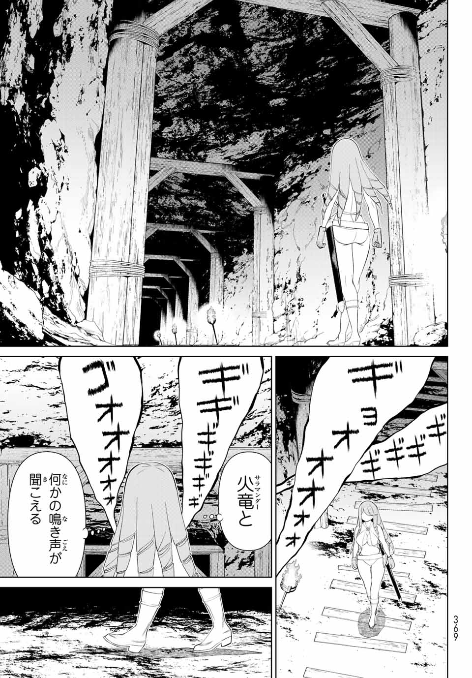 JIKAN TEISHI YUUSHA - YOMEI 3-KA NO SETTEI JA SEKAI O SUKUU NI WA MIJIKA SUGIRU - raw - Chapter 29.1 - https://jpdd.ccdd.to/JPDD/jikanteishiyuushayomei3kanosetteijasekaiosukuuniwamijikasugiru/208954/wjngns1i4nw.jpg