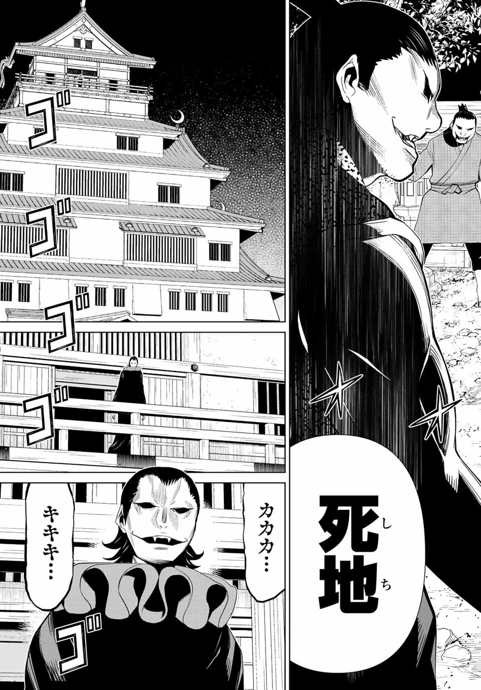 JIKAN TEISHI YUUSHA - YOMEI 3-KA NO SETTEI JA SEKAI O SUKUU NI WA MIJIKA SUGIRU - raw - Chapter 29.2 - https://jpdd.ccdd.to/JPDD/jikanteishiyuushayomei3kanosetteijasekaiosukuuniwamijikasugiru/208955/fqtip5aq2pp.jpg