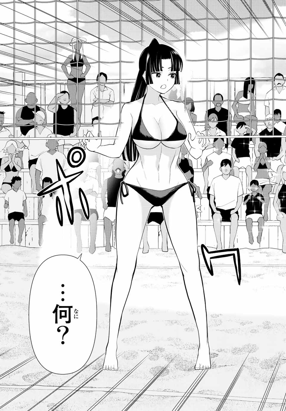 JIKAN TEISHI YUUSHA - YOMEI 3-KA NO SETTEI JA SEKAI O SUKUU NI WA MIJIKA SUGIRU - raw - Chapter 29.2 - https://jpdd.ccdd.to/JPDD/jikanteishiyuushayomei3kanosetteijasekaiosukuuniwamijikasugiru/208955/vvtwylnxsv5.jpg