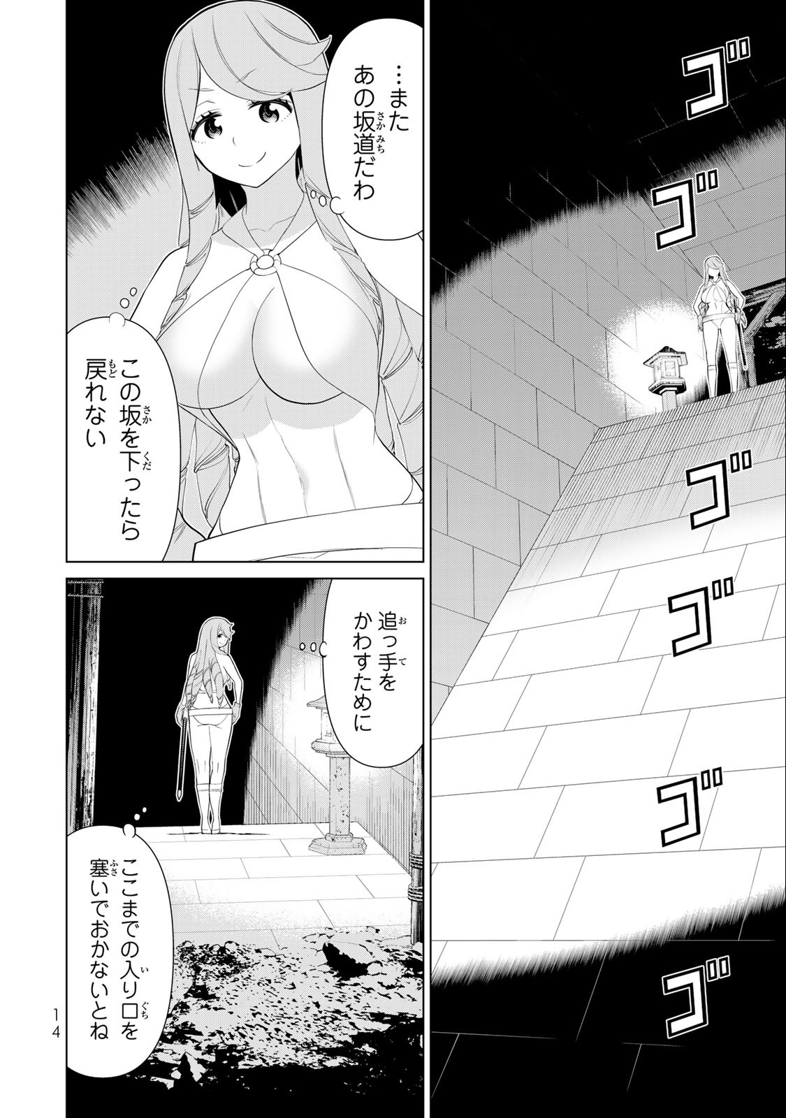 JIKAN TEISHI YUUSHA - YOMEI 3-KA NO SETTEI JA SEKAI O SUKUU NI WA MIJIKA SUGIRU - raw - Chapter 30.1 - https://jpdd.ccdd.to/JPDD/jikanteishiyuushayomei3kanosetteijasekaiosukuuniwamijikasugiru/209967/55kargfsfr0.jpg