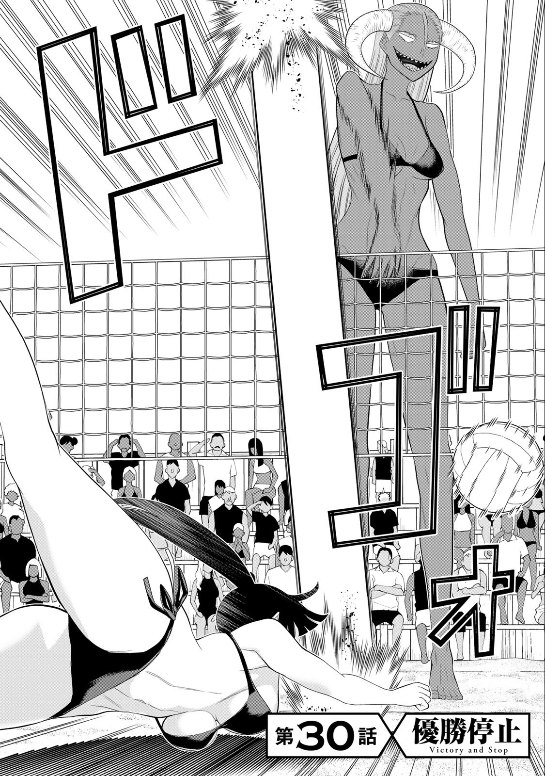 JIKAN TEISHI YUUSHA - YOMEI 3-KA NO SETTEI JA SEKAI O SUKUU NI WA MIJIKA SUGIRU - raw - Chapter 30.1 - https://jpdd.ccdd.to/JPDD/jikanteishiyuushayomei3kanosetteijasekaiosukuuniwamijikasugiru/209967/v5ohcnennmo.jpg