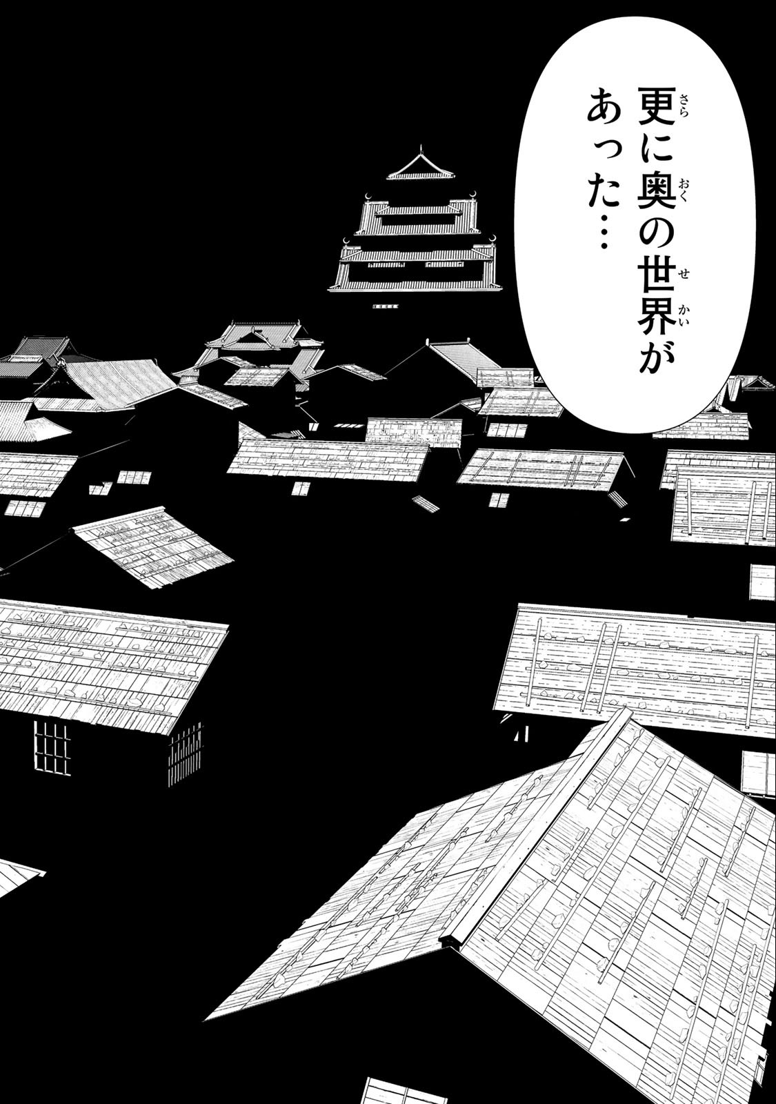 JIKAN TEISHI YUUSHA - YOMEI 3-KA NO SETTEI JA SEKAI O SUKUU NI WA MIJIKA SUGIRU - raw - Chapter 30.2 - https://jpdd.ccdd.to/JPDD/jikanteishiyuushayomei3kanosetteijasekaiosukuuniwamijikasugiru/209968/4hq1hgtsaa1.jpg