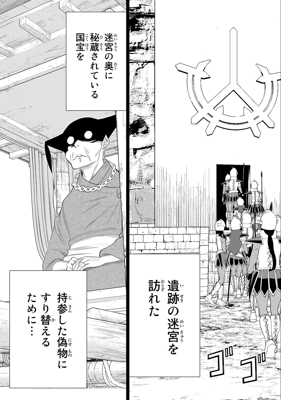 JIKAN TEISHI YUUSHA - YOMEI 3-KA NO SETTEI JA SEKAI O SUKUU NI WA MIJIKA SUGIRU - raw - Chapter 30.2 - https://jpdd.ccdd.to/JPDD/jikanteishiyuushayomei3kanosetteijasekaiosukuuniwamijikasugiru/209968/5hgubnzunvp.jpg