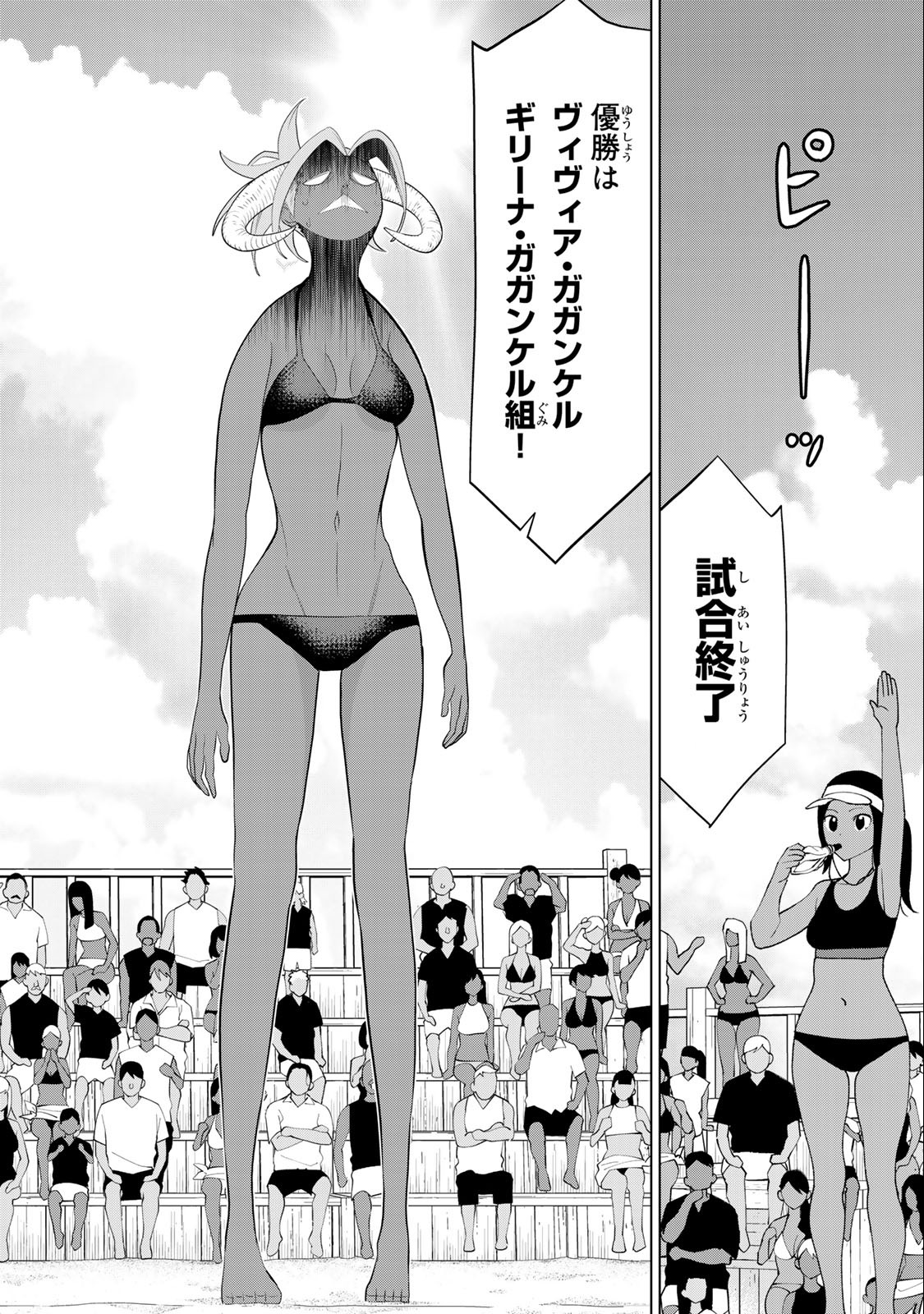 JIKAN TEISHI YUUSHA - YOMEI 3-KA NO SETTEI JA SEKAI O SUKUU NI WA MIJIKA SUGIRU - raw - Chapter 30.2 - https://jpdd.ccdd.to/JPDD/jikanteishiyuushayomei3kanosetteijasekaiosukuuniwamijikasugiru/209968/dwlfqhcyaqe.jpg