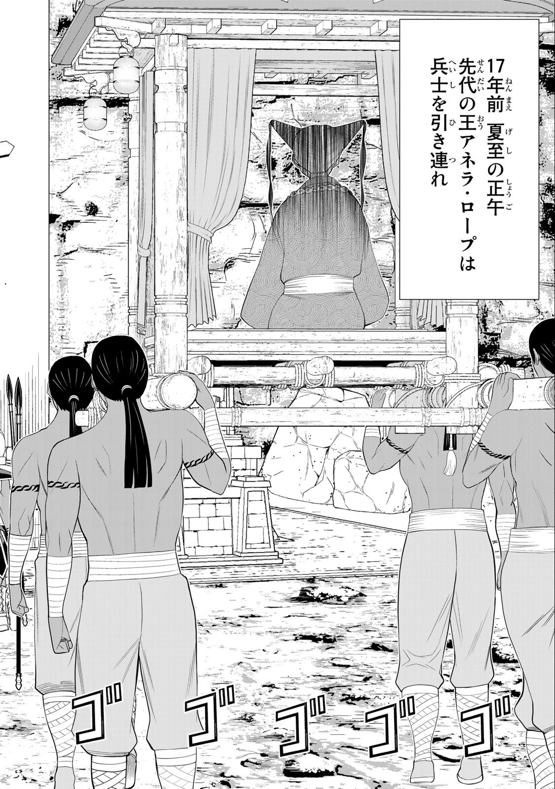JIKAN TEISHI YUUSHA - YOMEI 3-KA NO SETTEI JA SEKAI O SUKUU NI WA MIJIKA SUGIRU - raw - Chapter 30.2 - https://jpdd.ccdd.to/JPDD/jikanteishiyuushayomei3kanosetteijasekaiosukuuniwamijikasugiru/209968/iqj0ujuwtt1.jpg