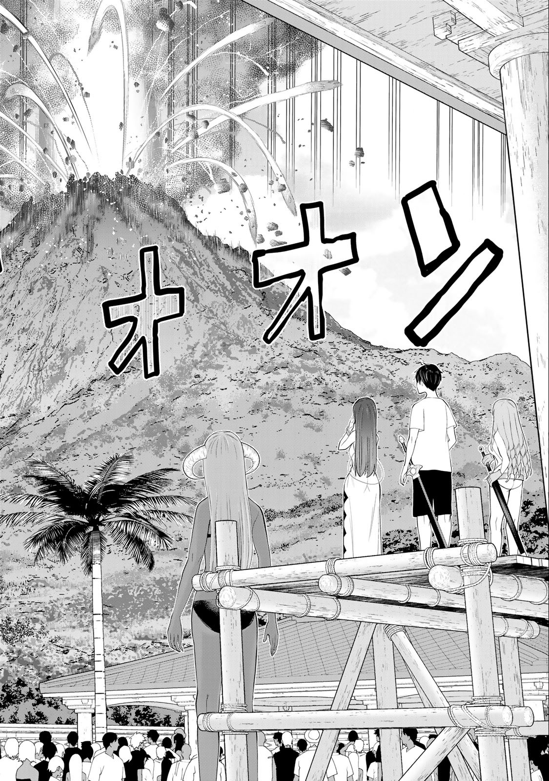 JIKAN TEISHI YUUSHA - YOMEI 3-KA NO SETTEI JA SEKAI O SUKUU NI WA MIJIKA SUGIRU - raw - Chapter 31.2 - https://jpdd.ccdd.to/JPDD/jikanteishiyuushayomei3kanosetteijasekaiosukuuniwamijikasugiru/209970/gxus4utvorv.jpg