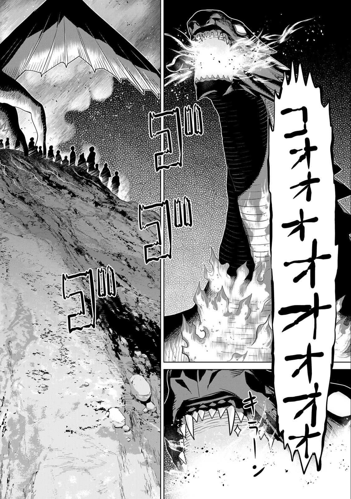 JIKAN TEISHI YUUSHA - YOMEI 3-KA NO SETTEI JA SEKAI O SUKUU NI WA MIJIKA SUGIRU - raw - Chapter 31.2 - https://jpdd.ccdd.to/JPDD/jikanteishiyuushayomei3kanosetteijasekaiosukuuniwamijikasugiru/209970/t0f2ucofnzw.jpg