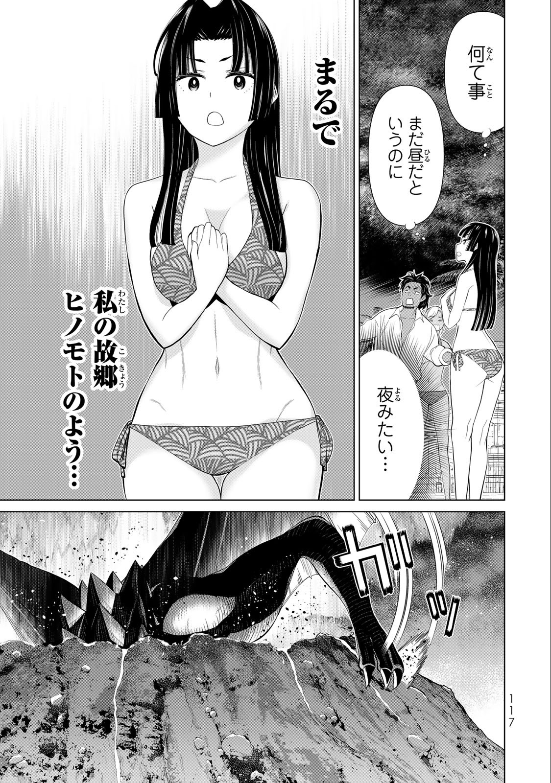 JIKAN TEISHI YUUSHA - YOMEI 3-KA NO SETTEI JA SEKAI O SUKUU NI WA MIJIKA SUGIRU - raw - Chapter 31.2 - https://jpdd.ccdd.to/JPDD/jikanteishiyuushayomei3kanosetteijasekaiosukuuniwamijikasugiru/209970/wdscvs1eiqf.jpg