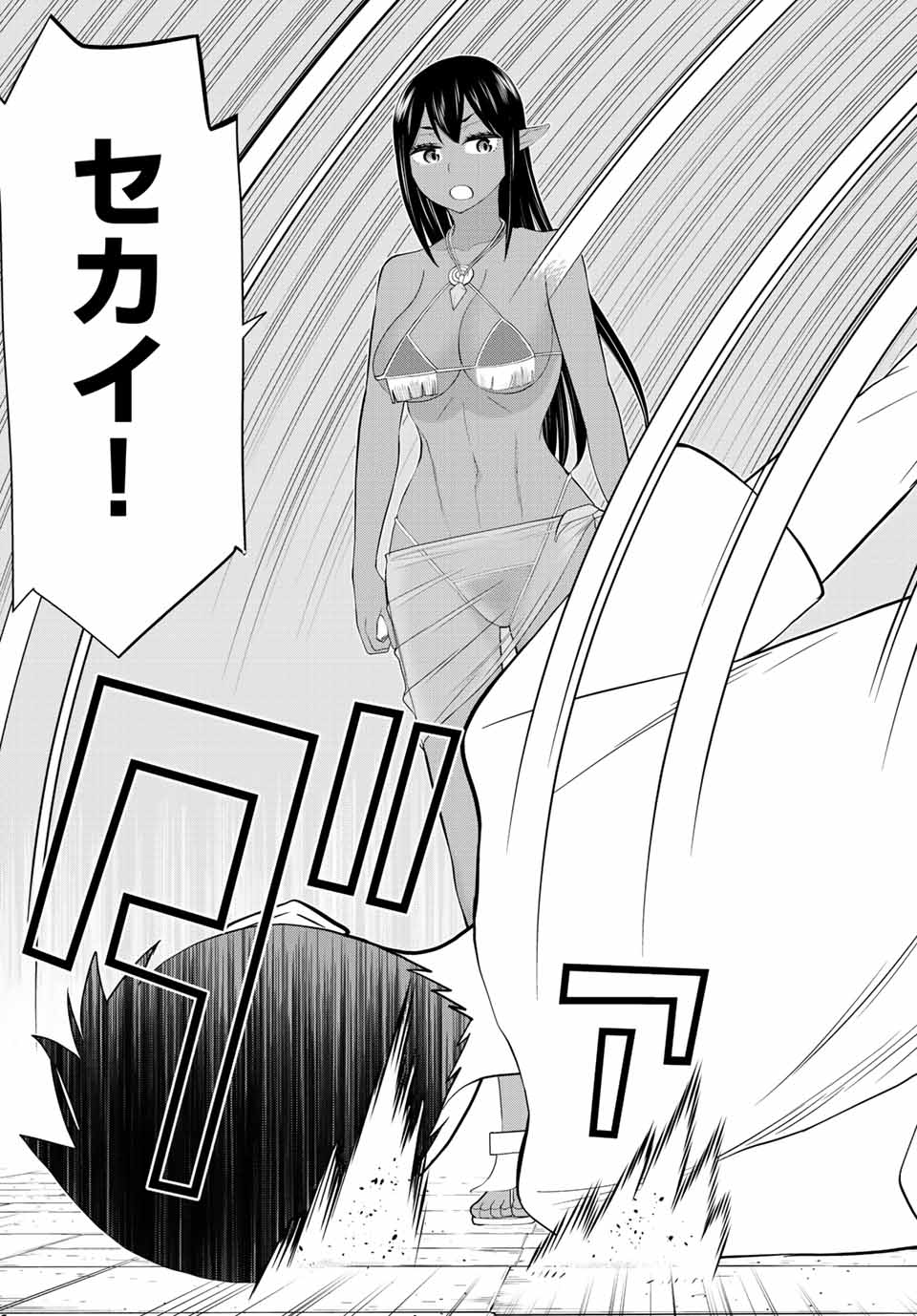 JIKAN TEISHI YUUSHA - YOMEI 3-KA NO SETTEI JA SEKAI O SUKUU NI WA MIJIKA SUGIRU - raw - Chapter 32 - https://jpdd.ccdd.to/JPDD/jikanteishiyuushayomei3kanosetteijasekaiosukuuniwamijikasugiru/217528/cvlj4hgumpt.jpg