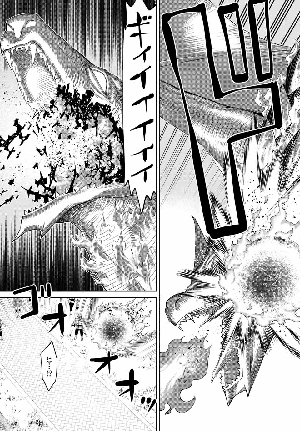 JIKAN TEISHI YUUSHA - YOMEI 3-KA NO SETTEI JA SEKAI O SUKUU NI WA MIJIKA SUGIRU - raw - Chapter 32 - https://jpdd.ccdd.to/JPDD/jikanteishiyuushayomei3kanosetteijasekaiosukuuniwamijikasugiru/217528/hoywex14fni.jpg