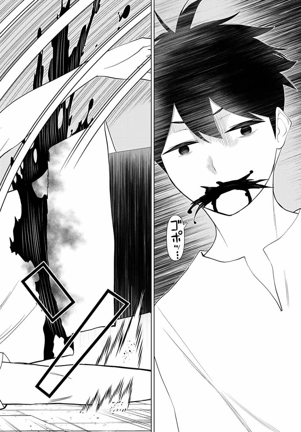 JIKAN TEISHI YUUSHA - YOMEI 3-KA NO SETTEI JA SEKAI O SUKUU NI WA MIJIKA SUGIRU - raw - Chapter 32 - https://jpdd.ccdd.to/JPDD/jikanteishiyuushayomei3kanosetteijasekaiosukuuniwamijikasugiru/217528/sjojhq4ekqw.jpg