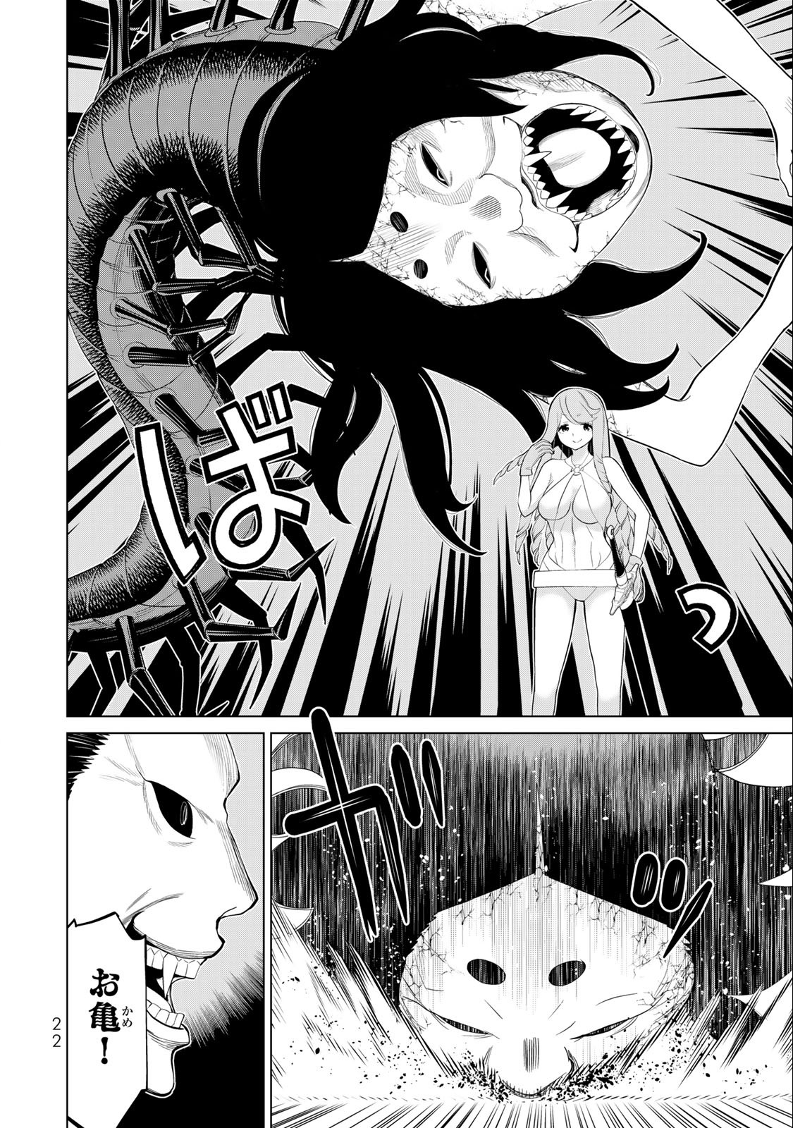 JIKAN TEISHI YUUSHA - YOMEI 3-KA NO SETTEI JA SEKAI O SUKUU NI WA MIJIKA SUGIRU - raw - Chapter 33.1 - https://jpdd.ccdd.to/JPDD/jikanteishiyuushayomei3kanosetteijasekaiosukuuniwamijikasugiru/218642/dkyv2ufi5gx.jpg