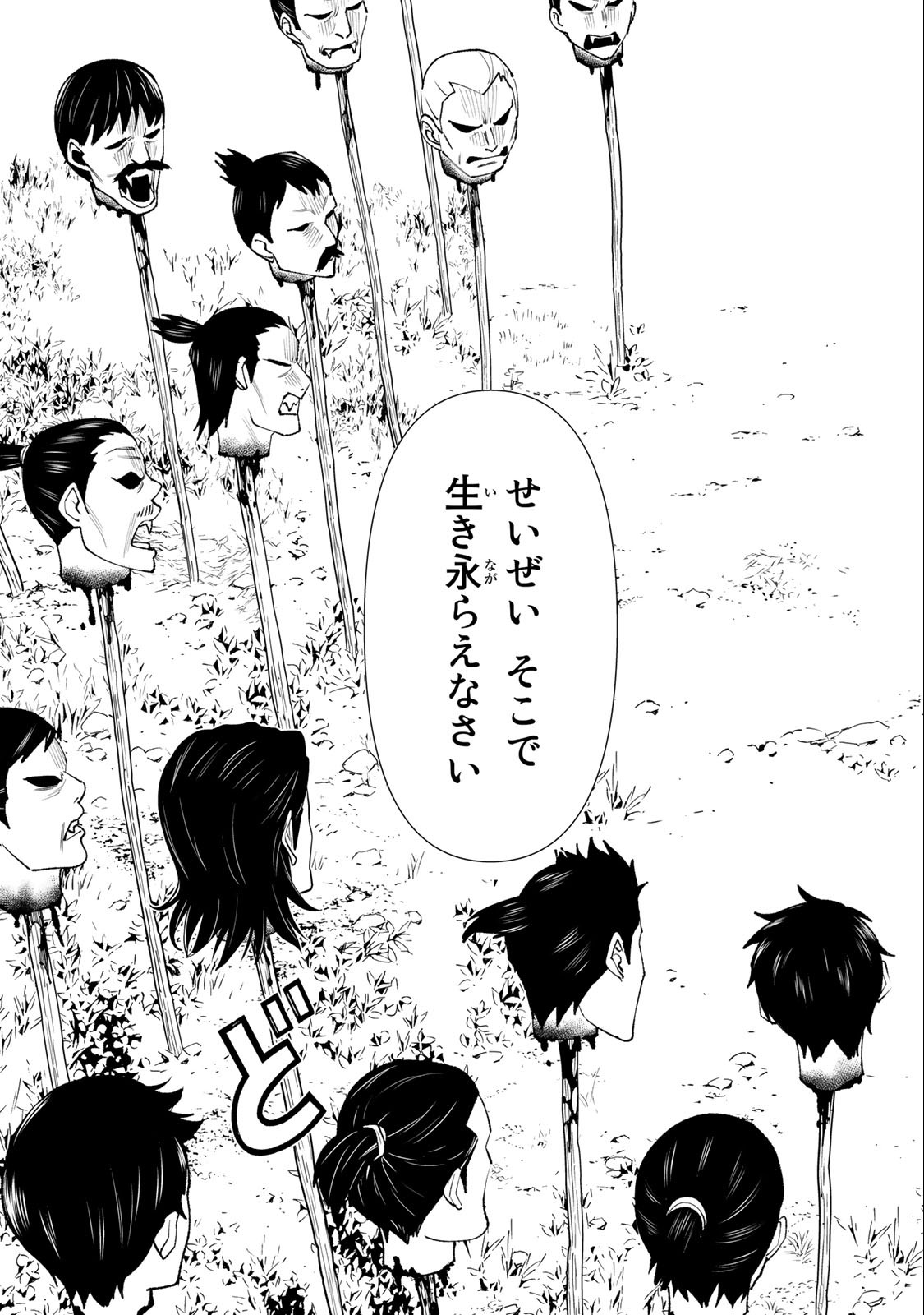 JIKAN TEISHI YUUSHA - YOMEI 3-KA NO SETTEI JA SEKAI O SUKUU NI WA MIJIKA SUGIRU - raw - Chapter 33.1 - https://jpdd.ccdd.to/JPDD/jikanteishiyuushayomei3kanosetteijasekaiosukuuniwamijikasugiru/218642/kt0or1ypiqj.jpg