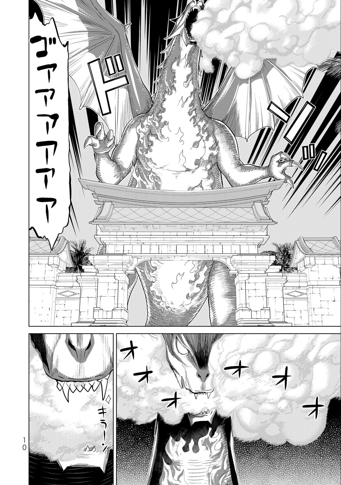 JIKAN TEISHI YUUSHA - YOMEI 3-KA NO SETTEI JA SEKAI O SUKUU NI WA MIJIKA SUGIRU - raw - Chapter 33.1 - https://jpdd.ccdd.to/JPDD/jikanteishiyuushayomei3kanosetteijasekaiosukuuniwamijikasugiru/218642/nmjq35uahvy.jpg