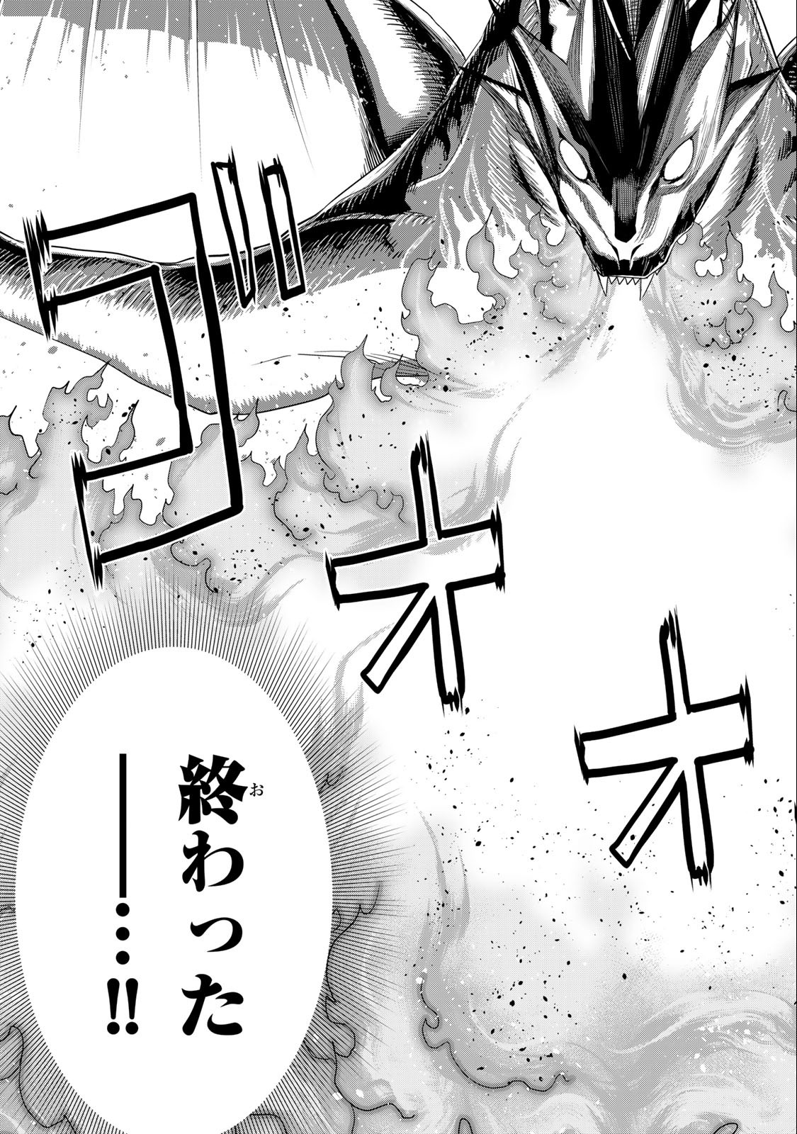 JIKAN TEISHI YUUSHA - YOMEI 3-KA NO SETTEI JA SEKAI O SUKUU NI WA MIJIKA SUGIRU - raw - Chapter 33.2 - https://jpdd.ccdd.to/JPDD/jikanteishiyuushayomei3kanosetteijasekaiosukuuniwamijikasugiru/218643/xd5sirp0ia2.jpg