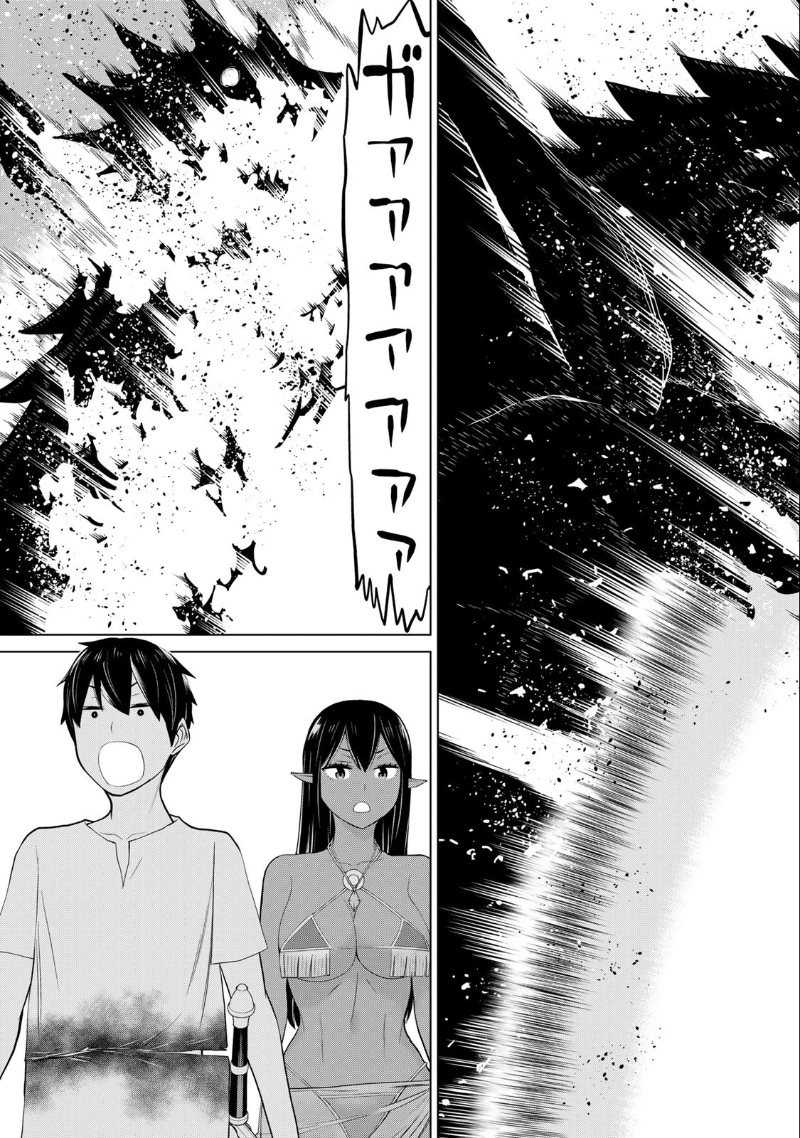 JIKAN TEISHI YUUSHA - YOMEI 3-KA NO SETTEI JA SEKAI O SUKUU NI WA MIJIKA SUGIRU - raw - Chapter 33.2 - https://jpdd.ccdd.to/JPDD/jikanteishiyuushayomei3kanosetteijasekaiosukuuniwamijikasugiru/218643/ymo4kytbkfd.jpg