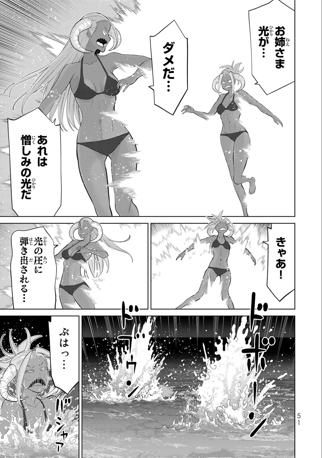 JIKAN TEISHI YUUSHA - YOMEI 3-KA NO SETTEI JA SEKAI O SUKUU NI WA MIJIKA SUGIRU - raw - Chapter 34.1 - https://jpdd.ccdd.to/JPDD/jikanteishiyuushayomei3kanosetteijasekaiosukuuniwamijikasugiru/218644/khrnjywqfuv.jpg