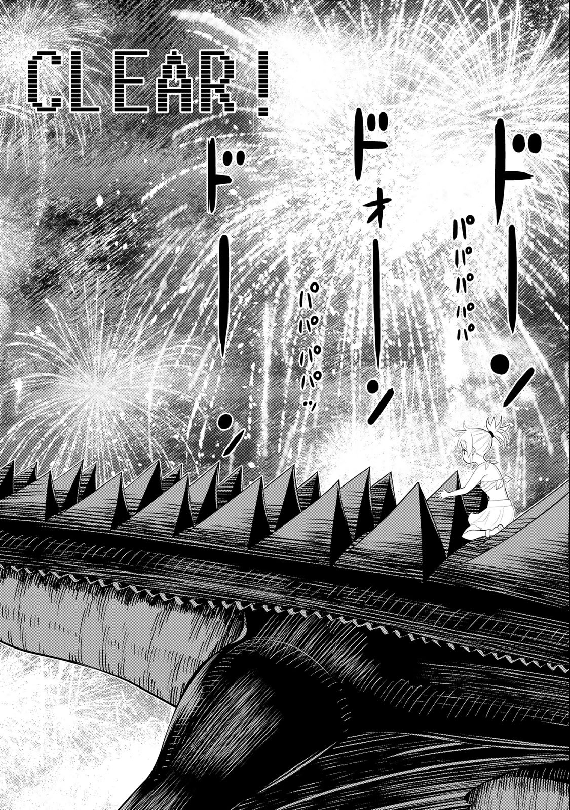 JIKAN TEISHI YUUSHA - YOMEI 3-KA NO SETTEI JA SEKAI O SUKUU NI WA MIJIKA SUGIRU - raw - Chapter 34.1 - https://jpdd.ccdd.to/JPDD/jikanteishiyuushayomei3kanosetteijasekaiosukuuniwamijikasugiru/218644/mls0nslez1h.jpg