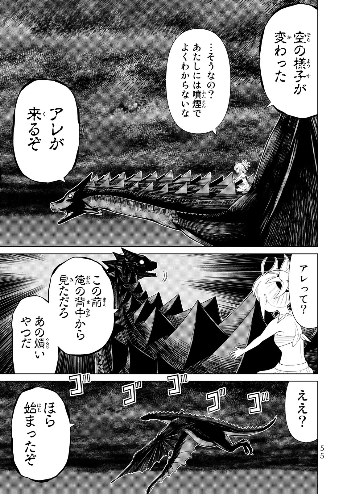 JIKAN TEISHI YUUSHA - YOMEI 3-KA NO SETTEI JA SEKAI O SUKUU NI WA MIJIKA SUGIRU - raw - Chapter 34.1 - https://jpdd.ccdd.to/JPDD/jikanteishiyuushayomei3kanosetteijasekaiosukuuniwamijikasugiru/218644/yuid2lankhn.jpg