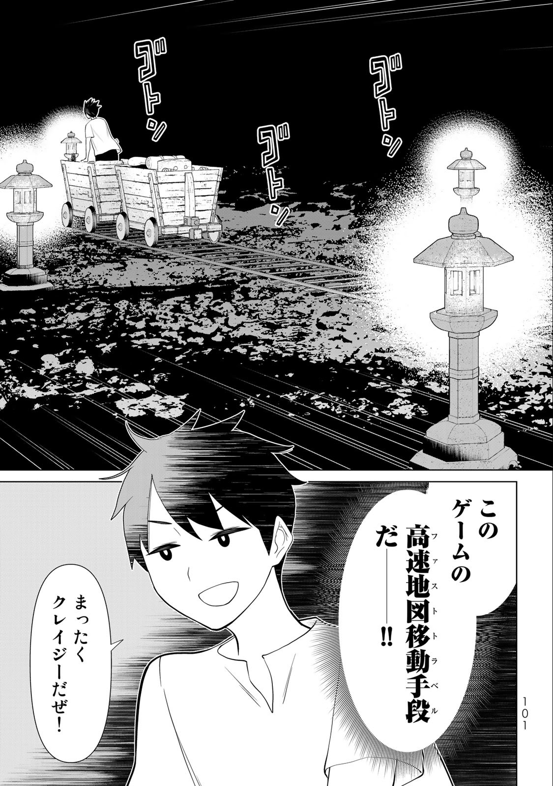 JIKAN TEISHI YUUSHA - YOMEI 3-KA NO SETTEI JA SEKAI O SUKUU NI WA MIJIKA SUGIRU - raw - Chapter 34.2 - https://jpdd.ccdd.to/JPDD/jikanteishiyuushayomei3kanosetteijasekaiosukuuniwamijikasugiru/218645/l1rll4lc1aq.jpg