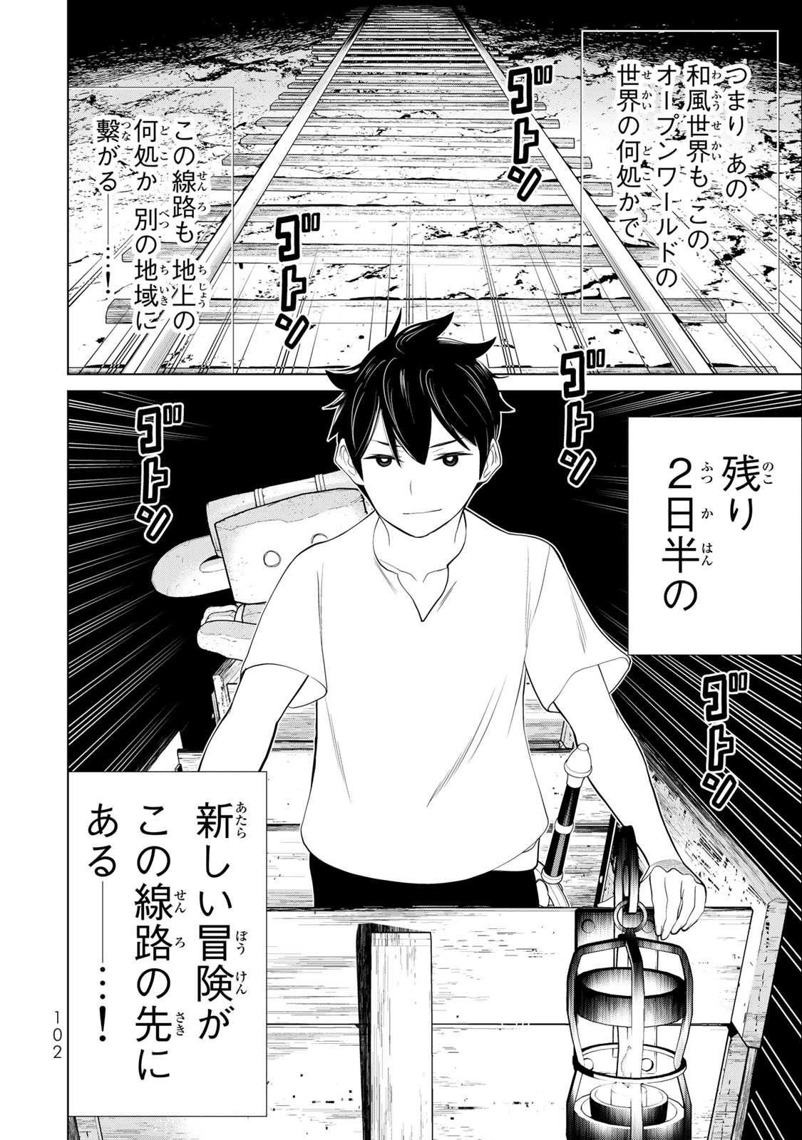 JIKAN TEISHI YUUSHA - YOMEI 3-KA NO SETTEI JA SEKAI O SUKUU NI WA MIJIKA SUGIRU - raw - Chapter 34.2 - https://jpdd.ccdd.to/JPDD/jikanteishiyuushayomei3kanosetteijasekaiosukuuniwamijikasugiru/218645/lghkyxxeg0h.jpg