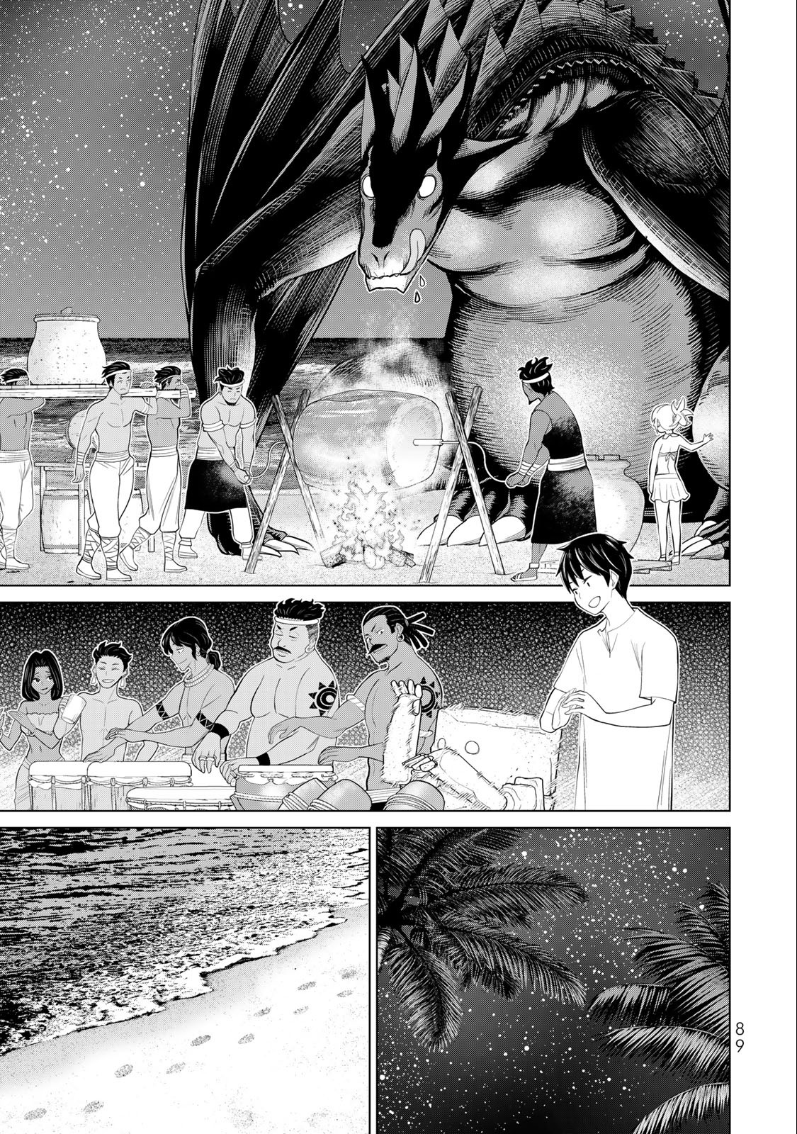 JIKAN TEISHI YUUSHA - YOMEI 3-KA NO SETTEI JA SEKAI O SUKUU NI WA MIJIKA SUGIRU - raw - Chapter 34.2 - https://jpdd.ccdd.to/JPDD/jikanteishiyuushayomei3kanosetteijasekaiosukuuniwamijikasugiru/218645/mtrcm4cx5ik.jpg