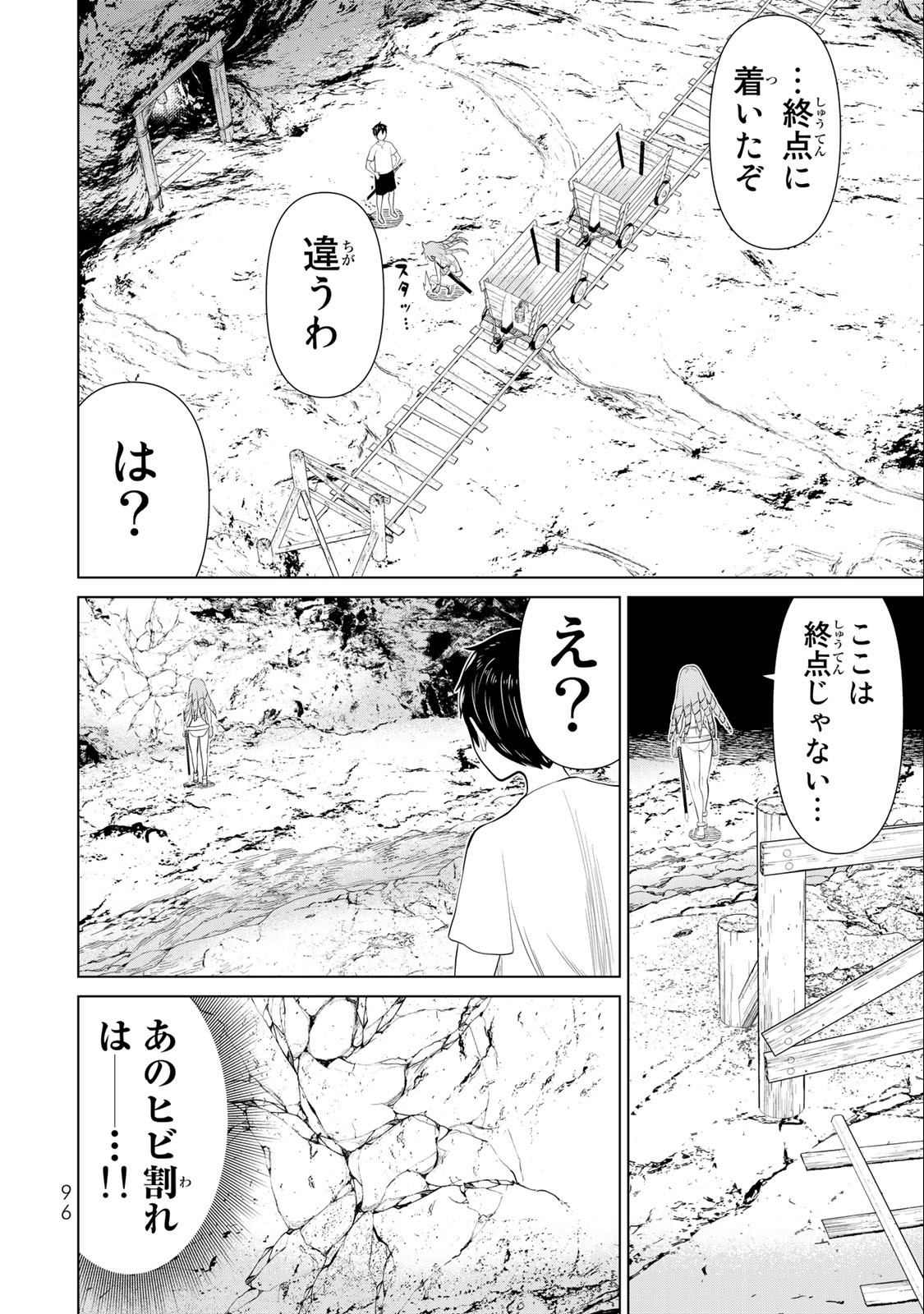 JIKAN TEISHI YUUSHA - YOMEI 3-KA NO SETTEI JA SEKAI O SUKUU NI WA MIJIKA SUGIRU - raw - Chapter 34.2 - https://jpdd.ccdd.to/JPDD/jikanteishiyuushayomei3kanosetteijasekaiosukuuniwamijikasugiru/218645/ymz3whbzzyo.jpg