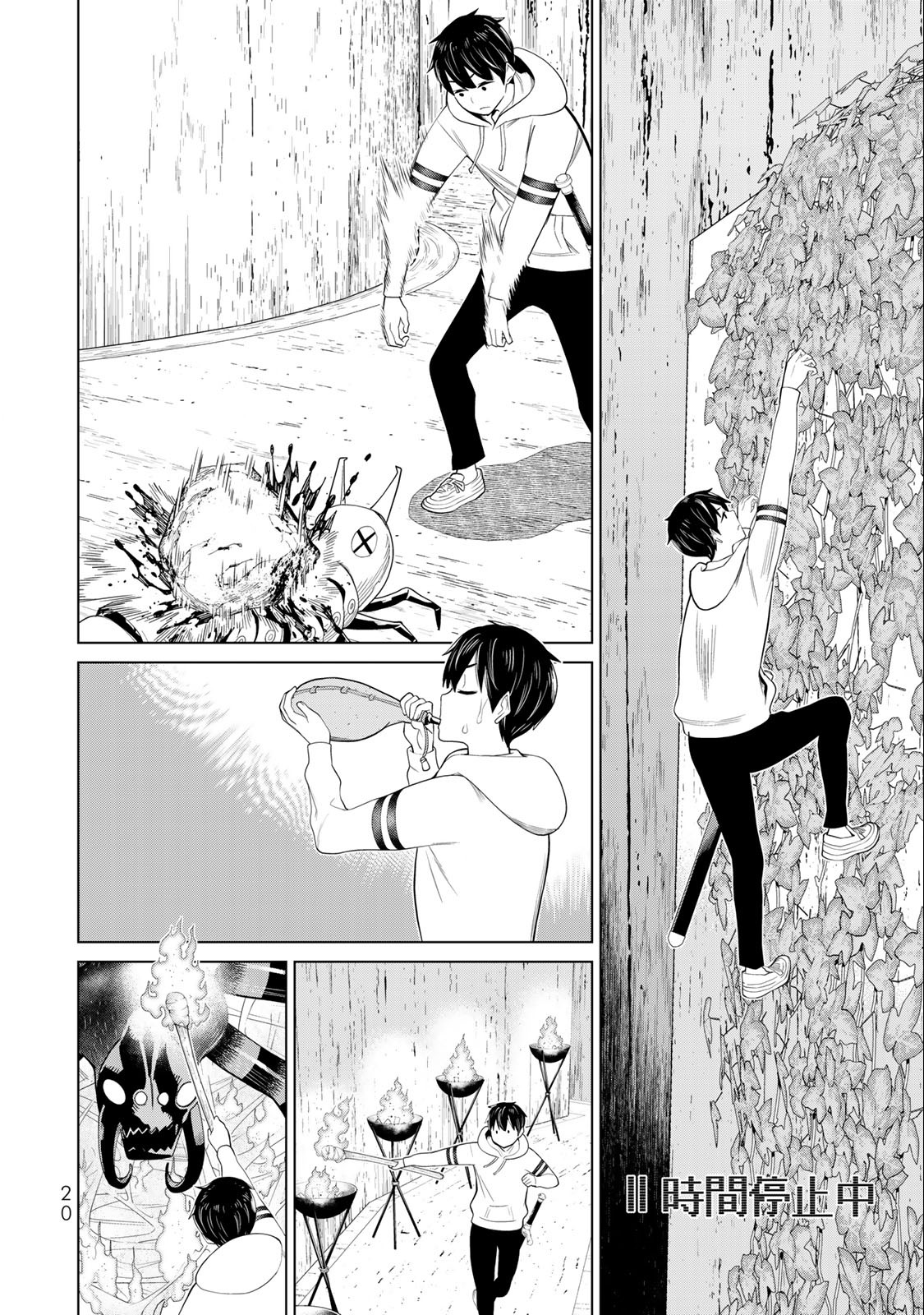 JIKAN TEISHI YUUSHA - YOMEI 3-KA NO SETTEI JA SEKAI O SUKUU NI WA MIJIKA SUGIRU - raw - Chapter 36.1 - https://jpdd.ccdd.to/JPDD/jikanteishiyuushayomei3kanosetteijasekaiosukuuniwamijikasugiru/228045/2kehousxntf.jpg