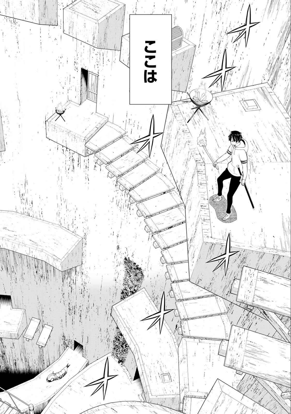 JIKAN TEISHI YUUSHA - YOMEI 3-KA NO SETTEI JA SEKAI O SUKUU NI WA MIJIKA SUGIRU - raw - Chapter 36.1 - https://jpdd.ccdd.to/JPDD/jikanteishiyuushayomei3kanosetteijasekaiosukuuniwamijikasugiru/228045/fpwuwdf3qbp.jpg