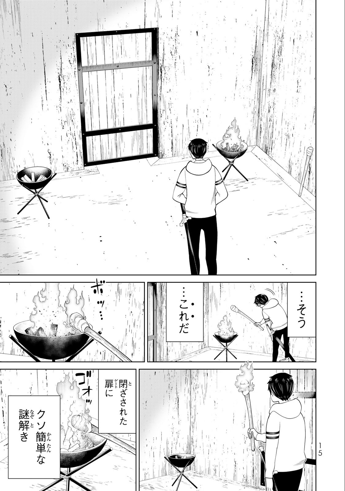 JIKAN TEISHI YUUSHA - YOMEI 3-KA NO SETTEI JA SEKAI O SUKUU NI WA MIJIKA SUGIRU - raw - Chapter 36.1 - https://jpdd.ccdd.to/JPDD/jikanteishiyuushayomei3kanosetteijasekaiosukuuniwamijikasugiru/228045/qdxopkqvw23.jpg