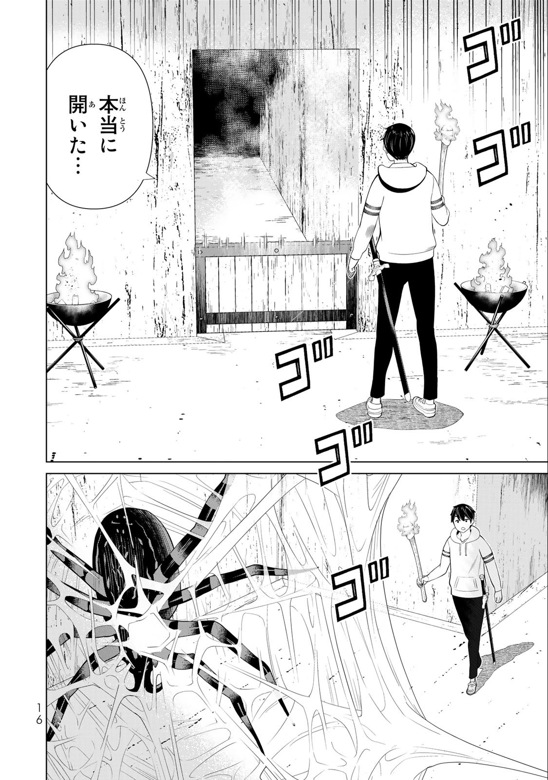 JIKAN TEISHI YUUSHA - YOMEI 3-KA NO SETTEI JA SEKAI O SUKUU NI WA MIJIKA SUGIRU - raw - Chapter 36.1 - https://jpdd.ccdd.to/JPDD/jikanteishiyuushayomei3kanosetteijasekaiosukuuniwamijikasugiru/228045/y2bpwmmxcpn.jpg